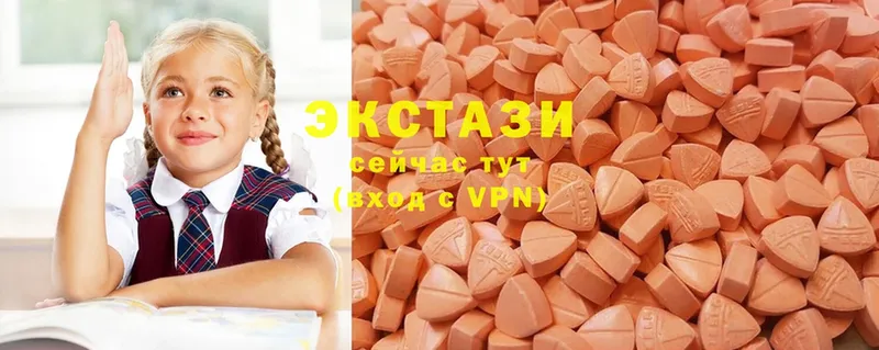 Экстази 300 mg  купить наркотики сайты  Лесосибирск 