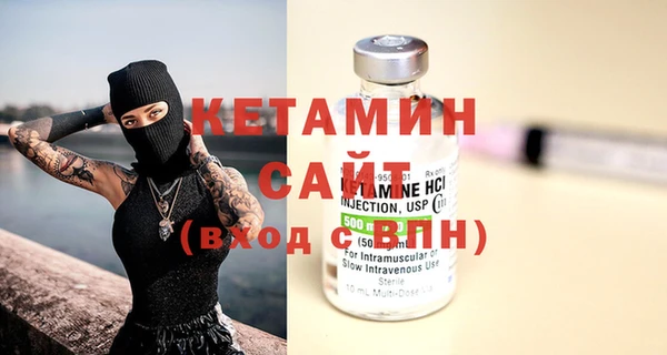 COCAINE Вязьма