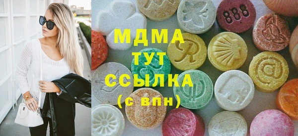 мяу мяу кристалл Вяземский