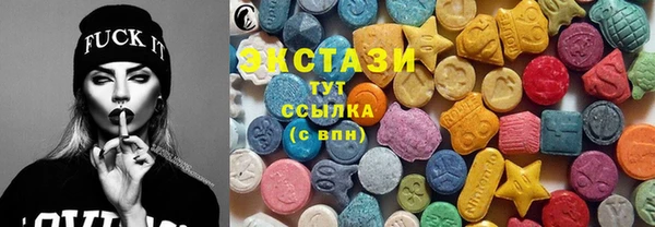 COCAINE Вязьма