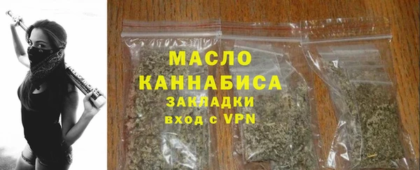 мяу мяу кристалл Вяземский